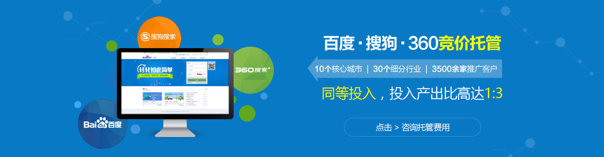 虹口信息流投放