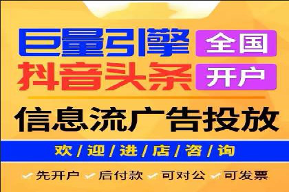 抖音信息流代理案例：揭秘短视频营销的成功秘诀